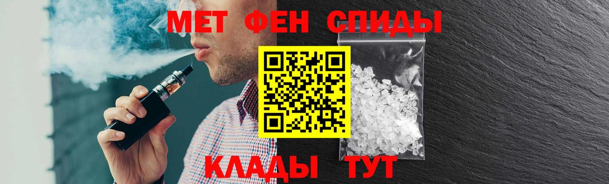 АМФЕТАМИН 98%  Амфетамин  АМФ  Осинники  Вход с VPN 