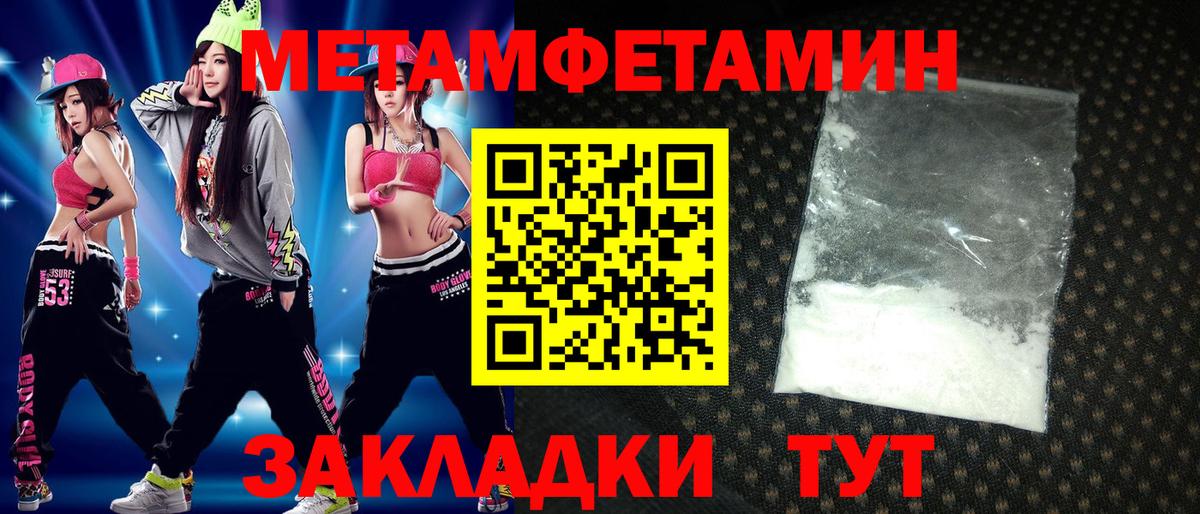 Амфетамин 97% Осинники