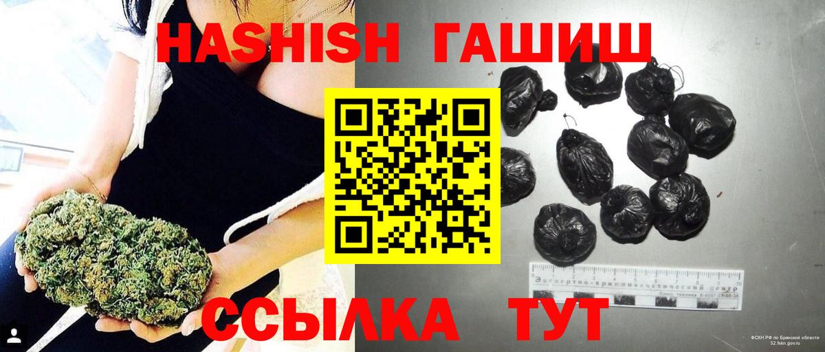 Осинники  купить наркоту  Вход с VPN  ГАШ Premium 