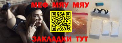 кристаллы Нарткала