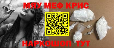 кристаллы Нарткала