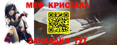 ешки Наро-Фоминск