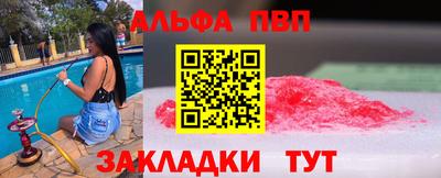 а пвп мука Нальчик