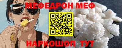 ешки Наро-Фоминск