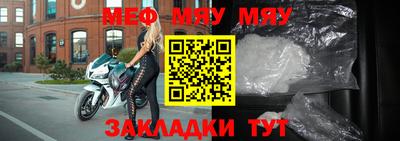 а пвп мука Нальчик