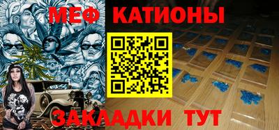кристаллы Нарткала