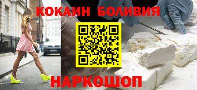 кристаллы Нарткала