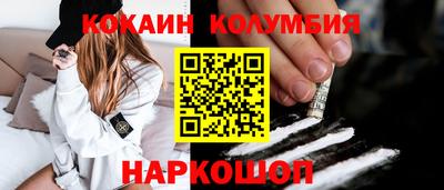 кристаллы Нарткала