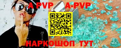а пвп мука Нальчик