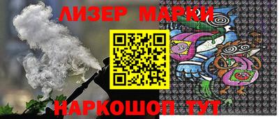 кристаллы Нарткала