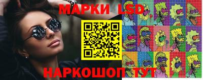 ешки Наро-Фоминск