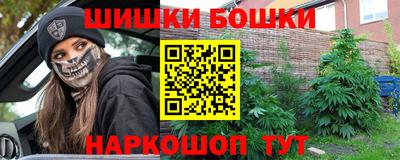 ешки Наро-Фоминск