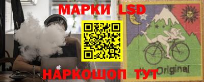 ешки Наро-Фоминск