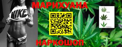соль курить ск Новокубанск