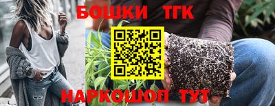 ешки Наро-Фоминск