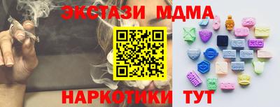 кристаллы Нарткала