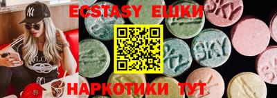 ешки Наро-Фоминск