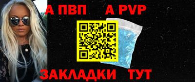 ешки Наро-Фоминск
