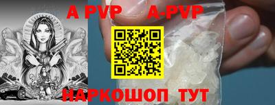 ешки Наро-Фоминск