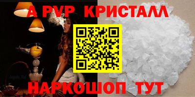 а пвп мука Нальчик