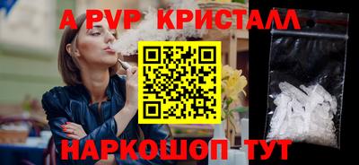 а пвп мука Нальчик