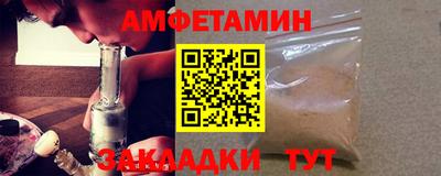 а пвп мука Нальчик