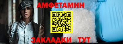 а пвп мука Нальчик
