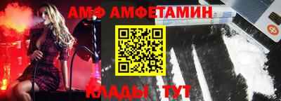 ешки Наро-Фоминск