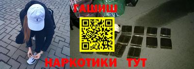 ешки Наро-Фоминск