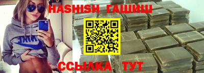 ешки Наро-Фоминск