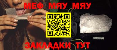 а пвп мука Нальчик