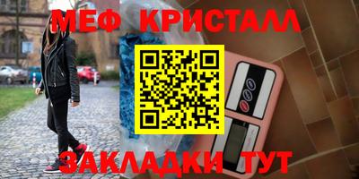 кристаллы Нарткала