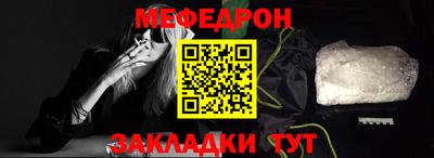 а пвп мука Нальчик