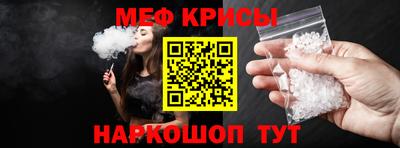 ешки Наро-Фоминск