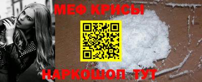 кристаллы Нарткала
