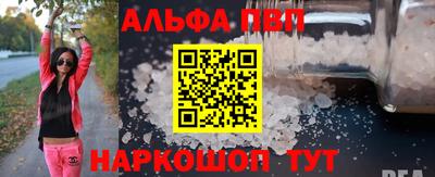 кристаллы Нарткала