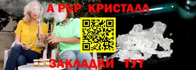 кристаллы Нарткала