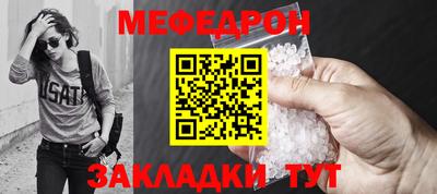 ешки Наро-Фоминск