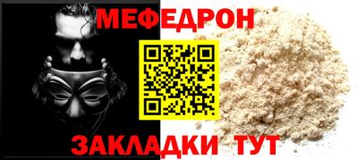 ешки Наро-Фоминск