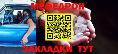 кристаллы Нарткала