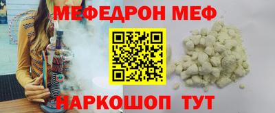 соль курить ск Новозыбков