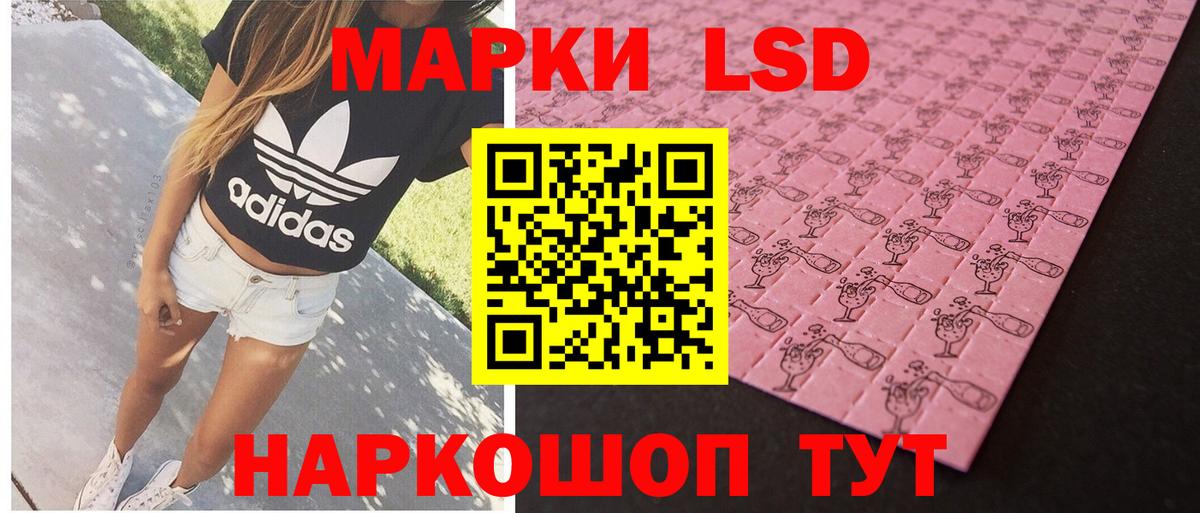 LSD-25 экстази ecstasy  Вход с VPN  Осинники  LSD-25 экстази кислота 