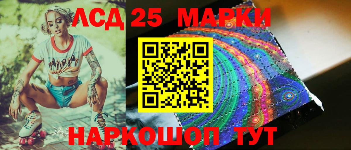 АМФЕТАМИН Осинники