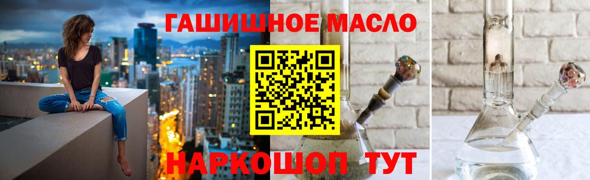 Дистиллят ТГК Wax  Вход с VPN  Осинники 